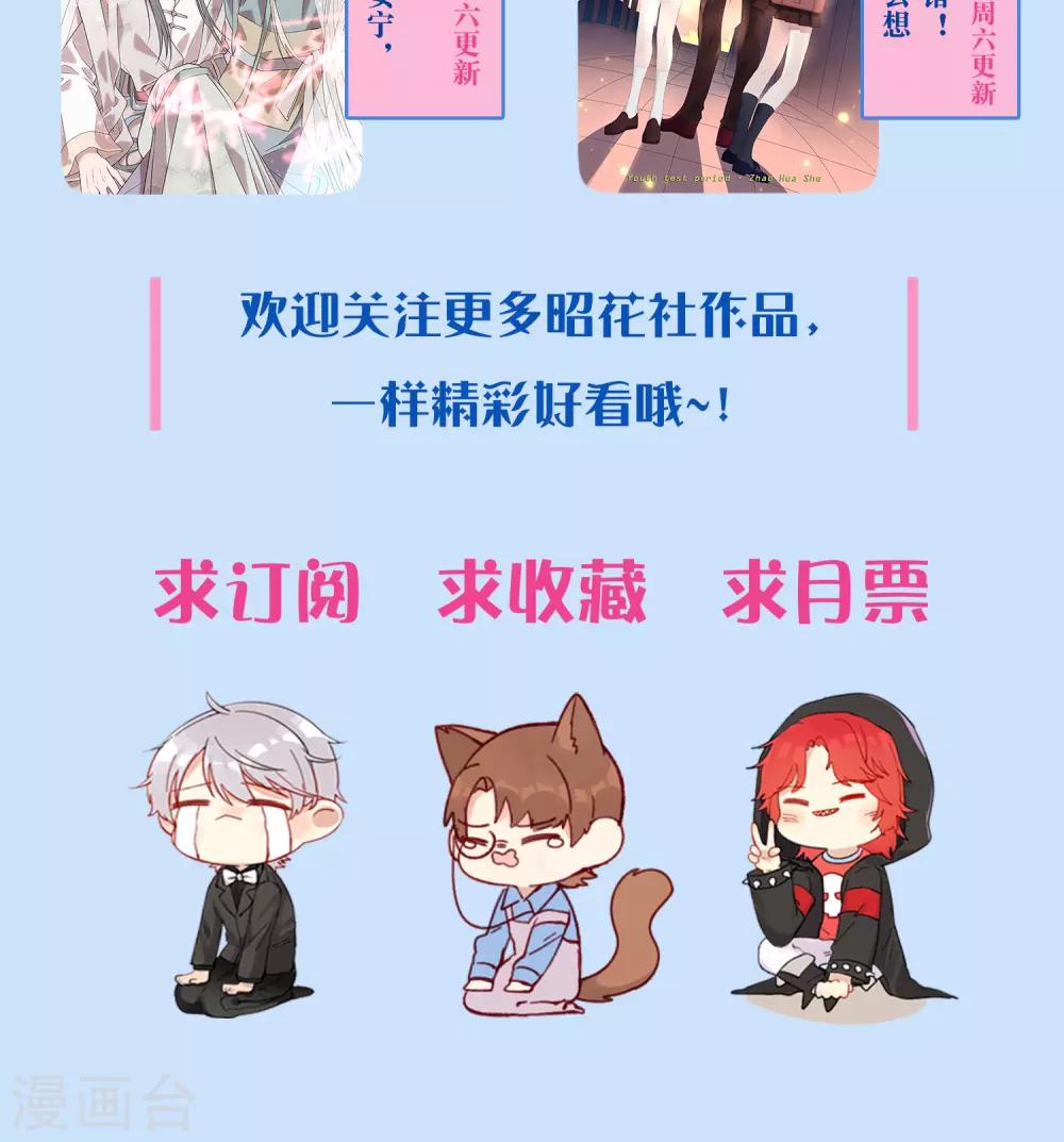 第34话 告白-第35话