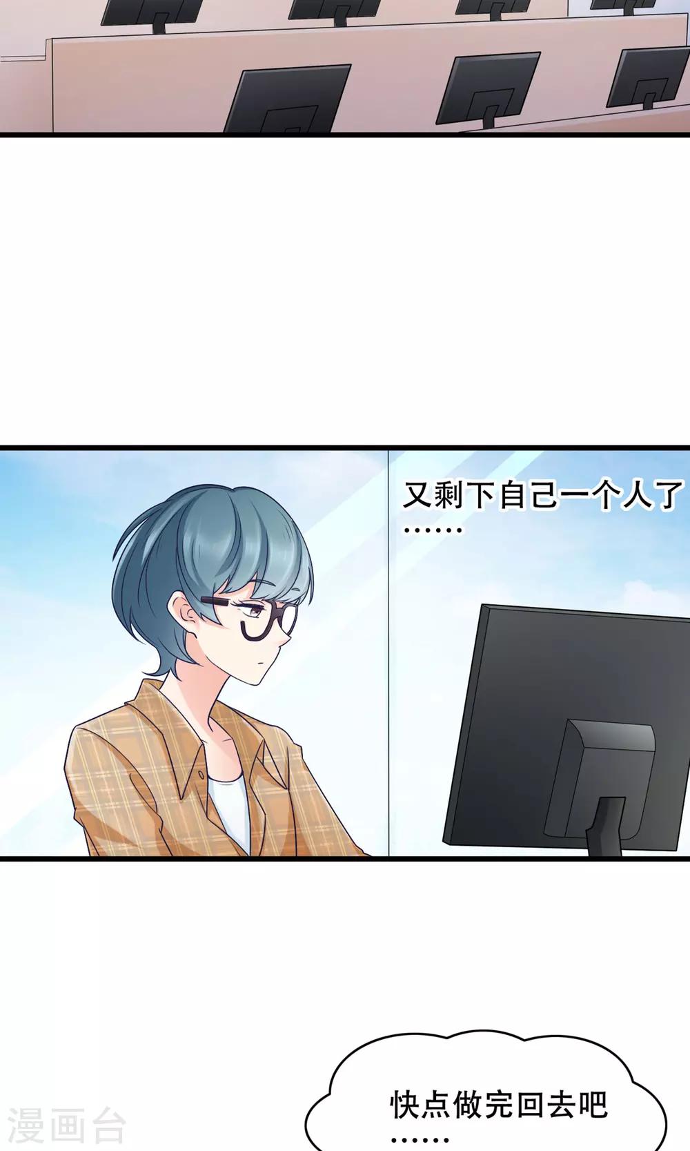 第34话 告白-第35话
