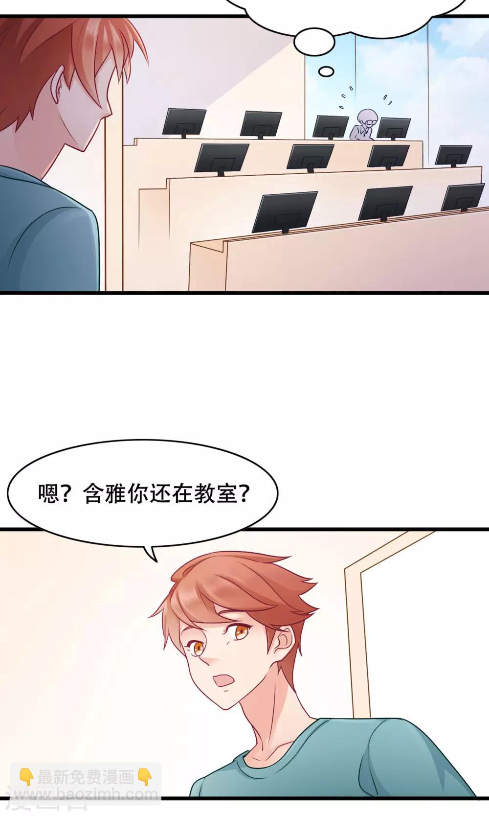 第34话 告白-第35话