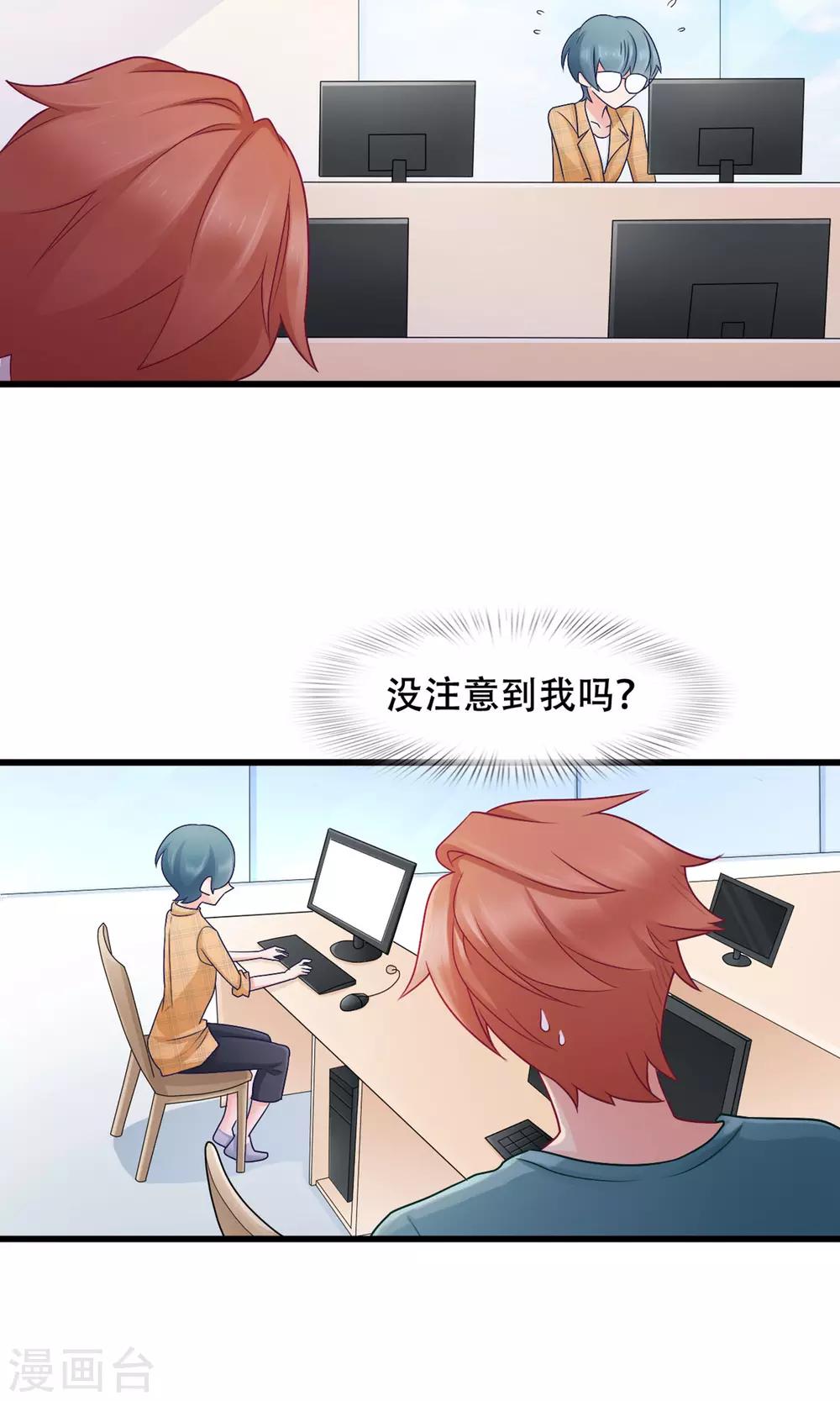 第34话 告白-第35话