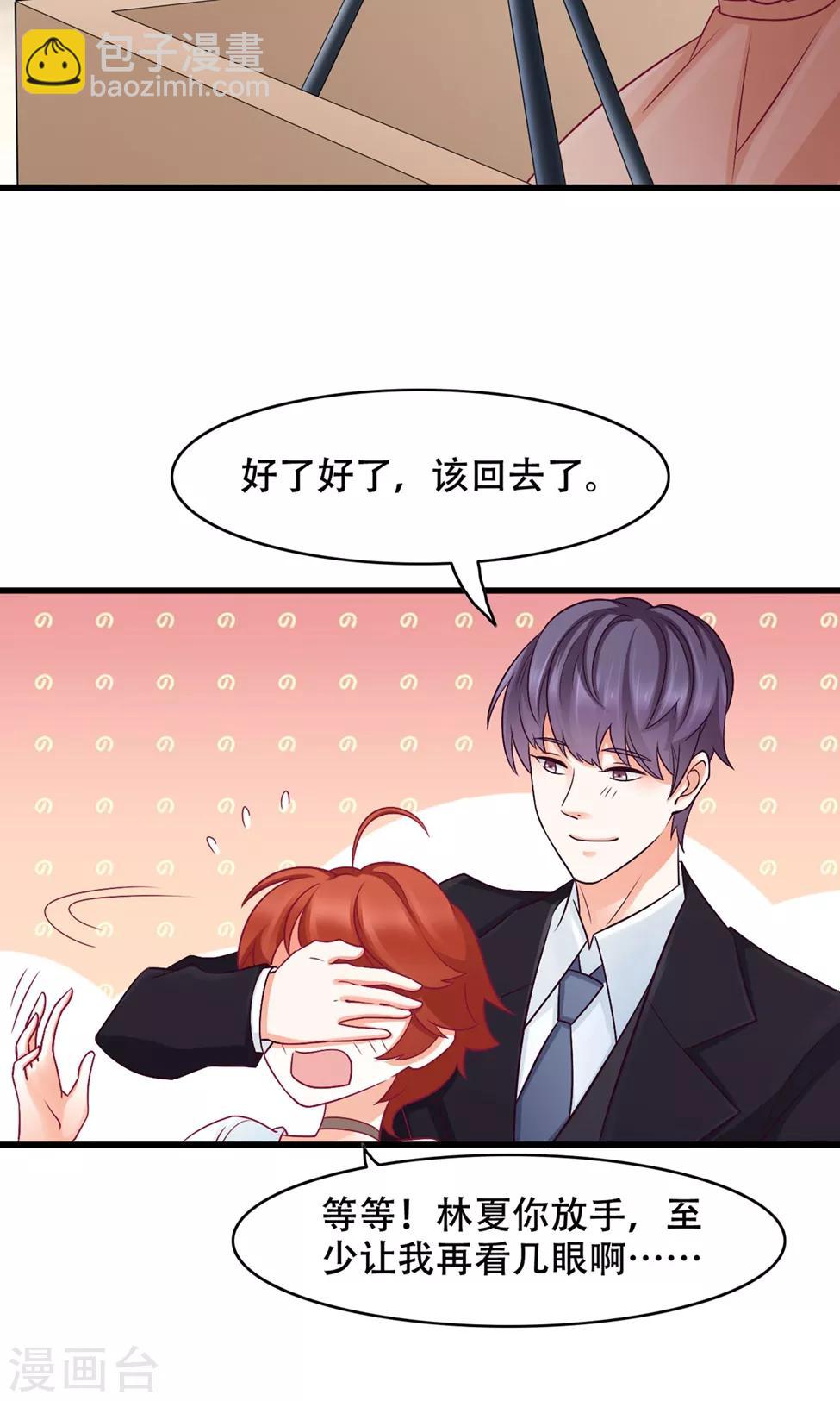 第36话 不安-第37话