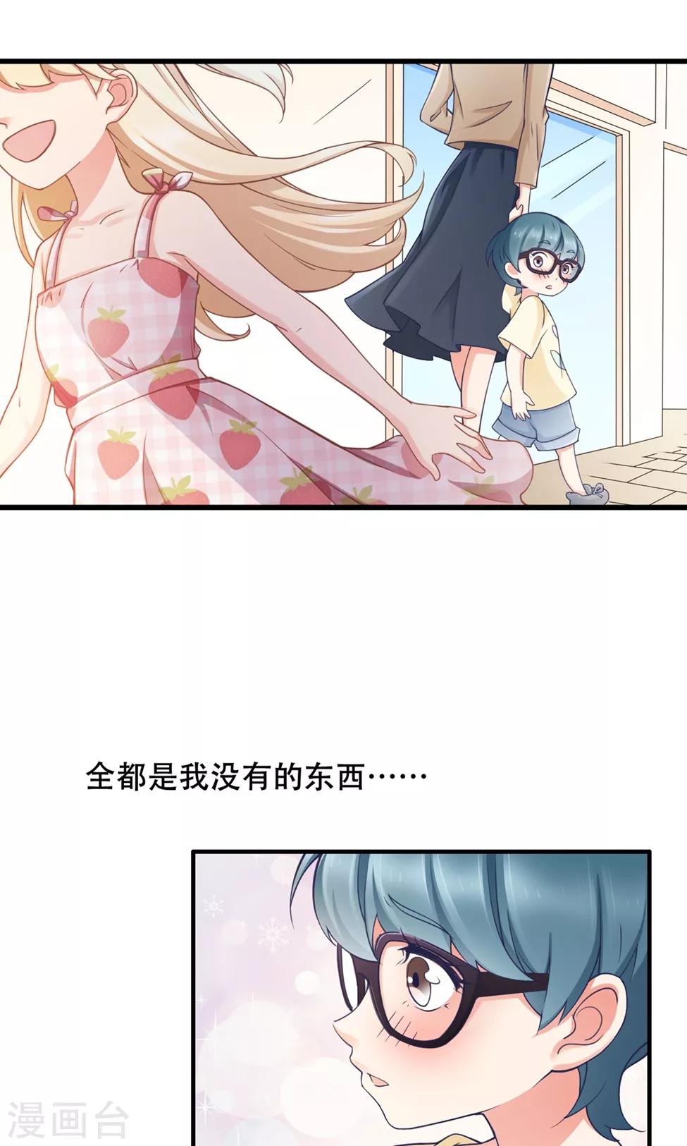 第36话 不安-第37话