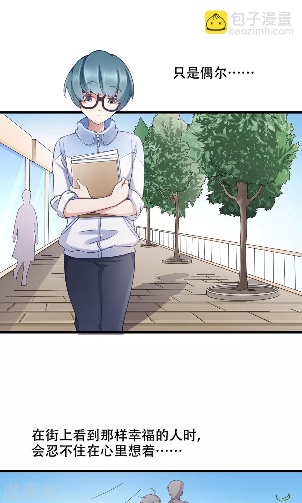 第36话 不安-第37话