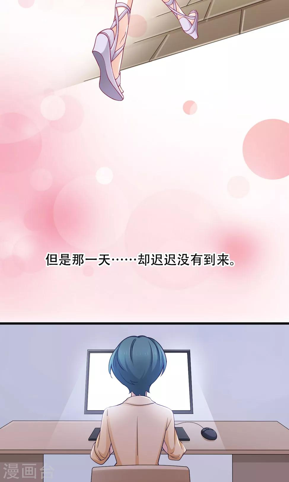 第36话 不安-第37话