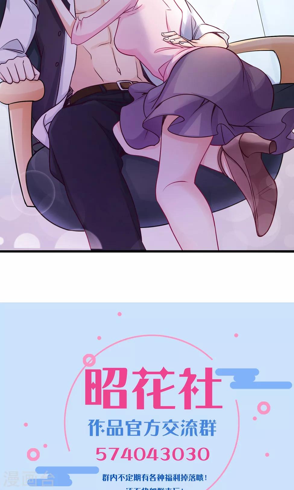 第38话 便当-第39话