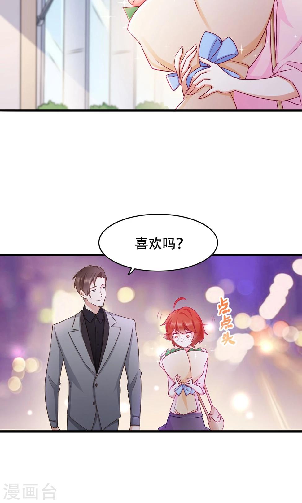 第40话 调职-第41话