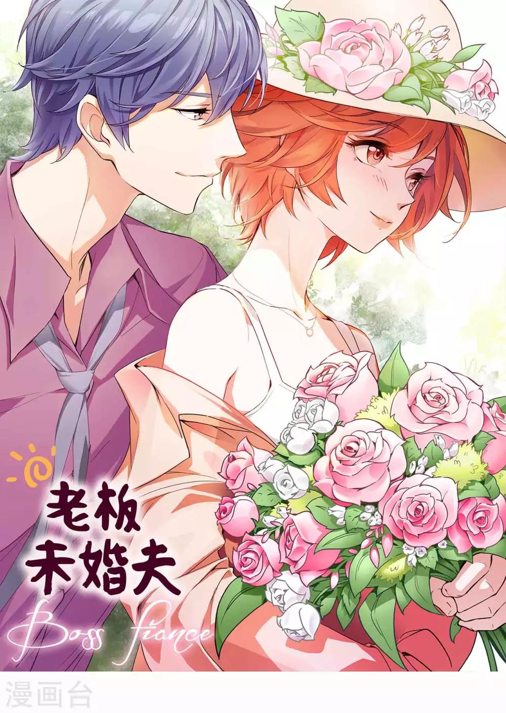 第44话 不想只是兄妹-第45话