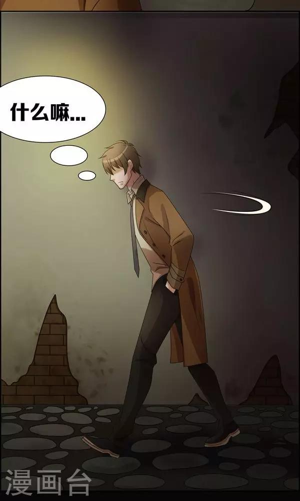 第1话-第1话