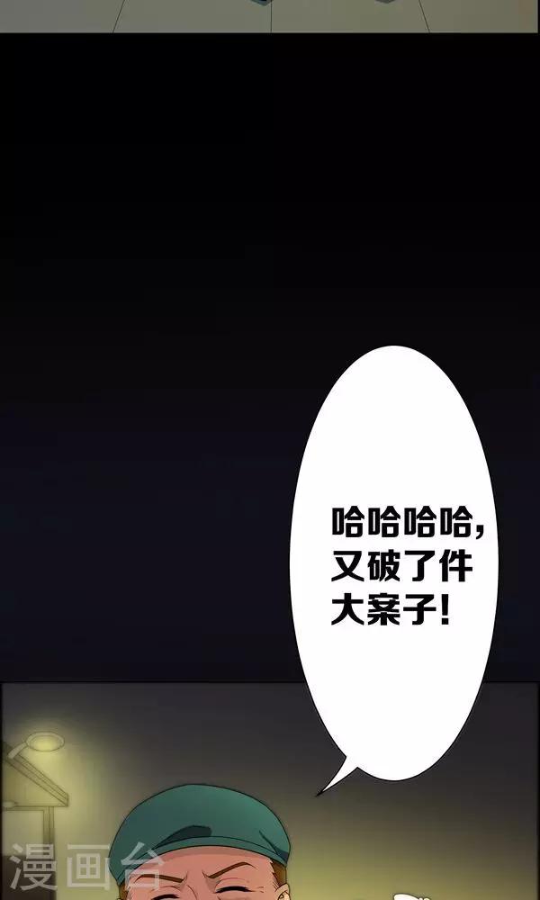 第1话-第1话