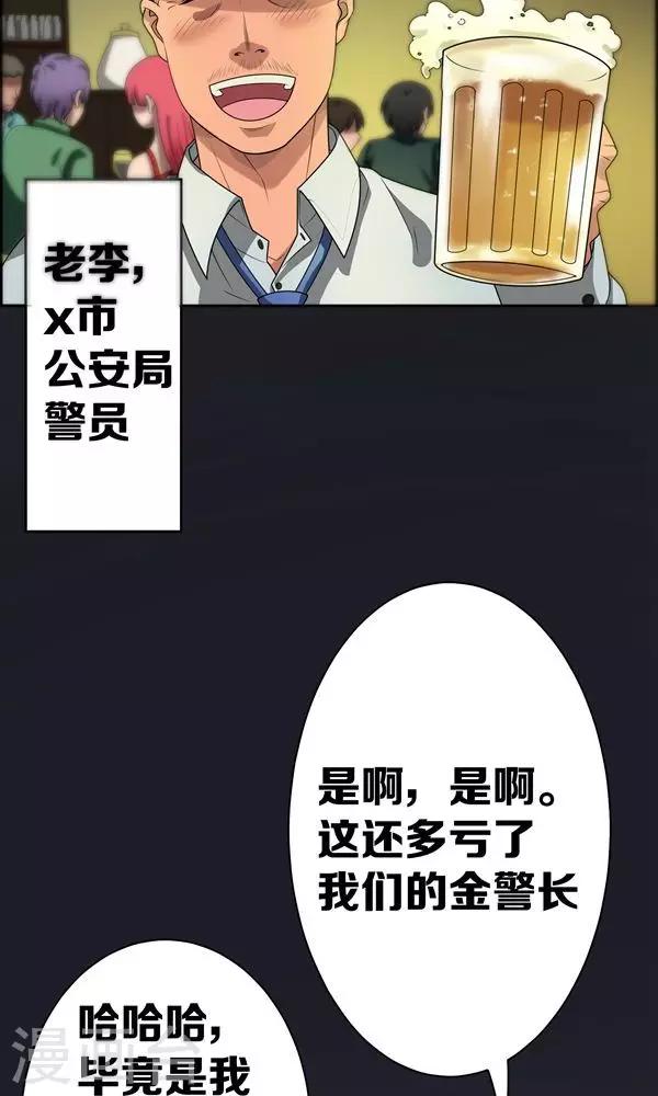 第1话-第1话