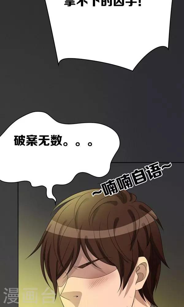 第1话-第1话