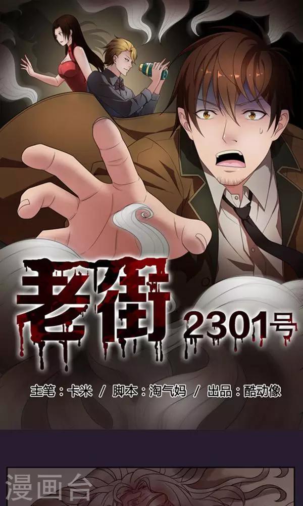 第11话-第11话