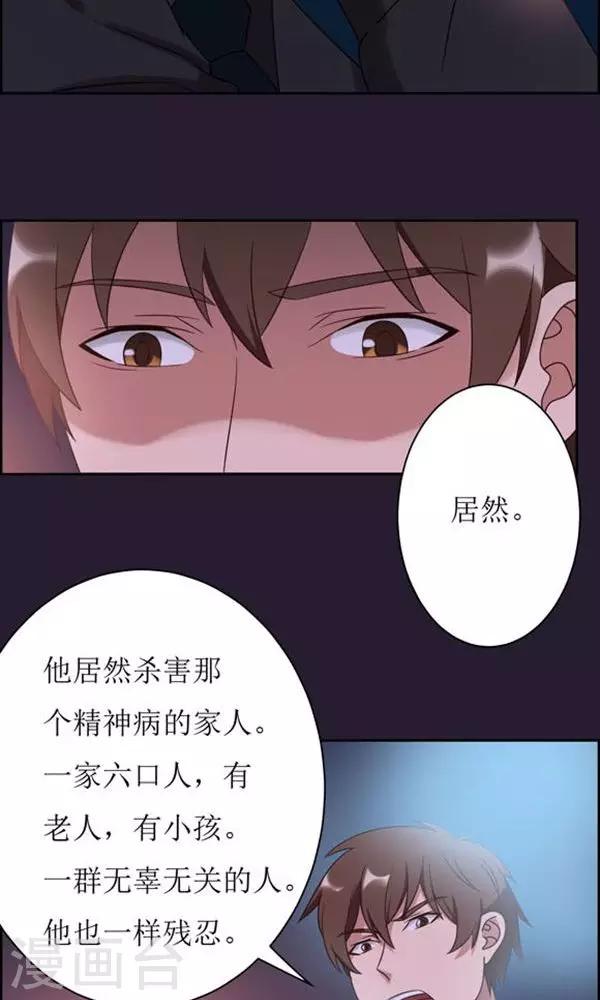 第11话-第11话