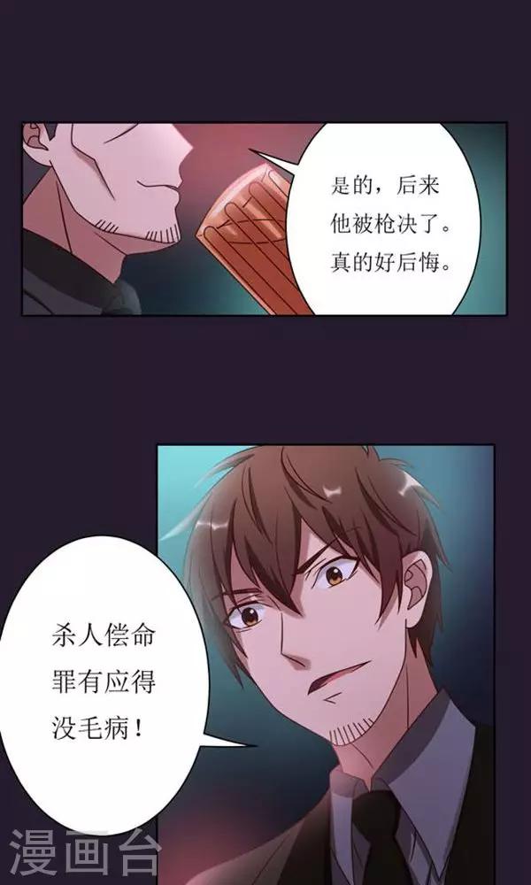 第11话-第11话
