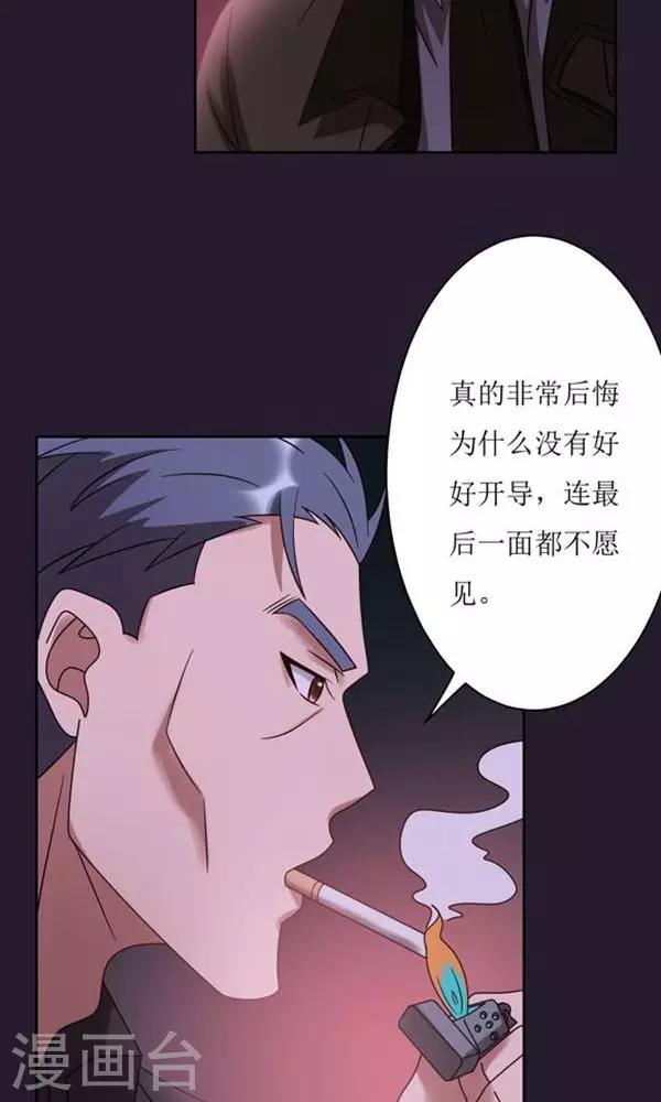 第11话-第11话