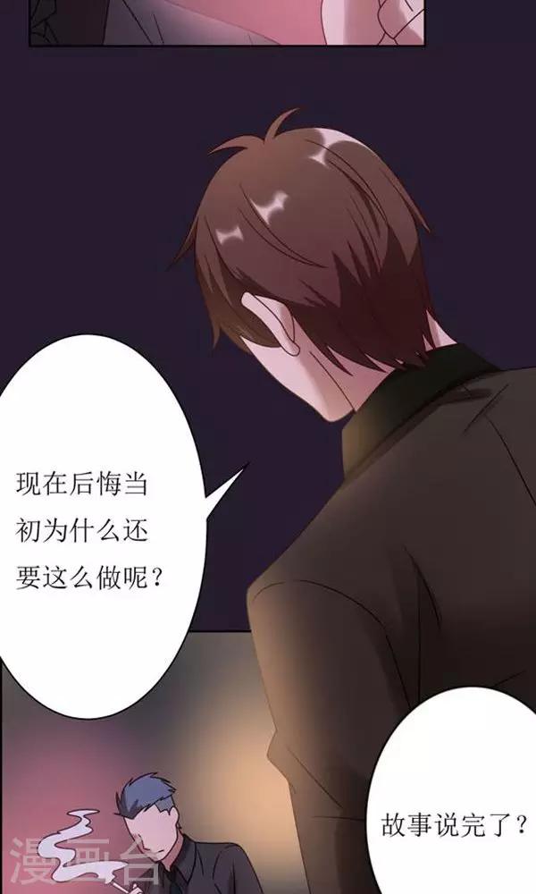 第11话-第11话