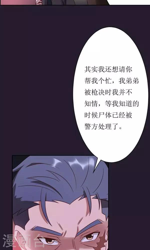 第11话-第11话