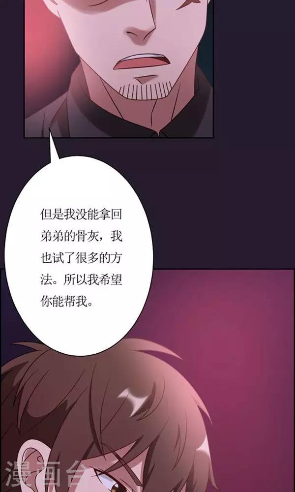 第11话-第11话