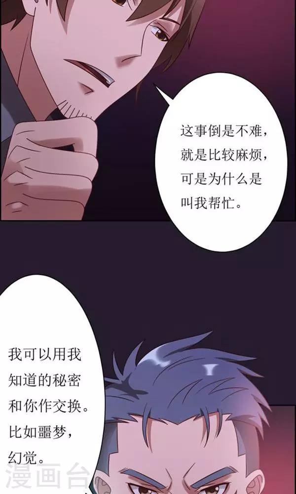 第11话-第11话
