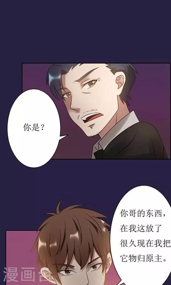 第11话-第11话