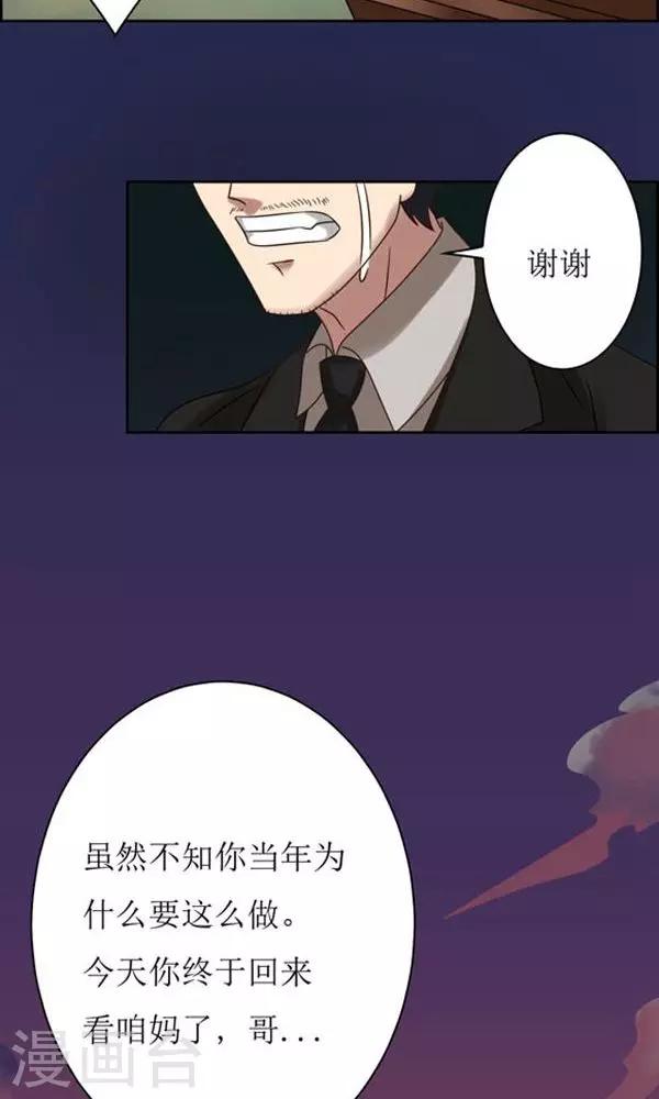第11话-第11话