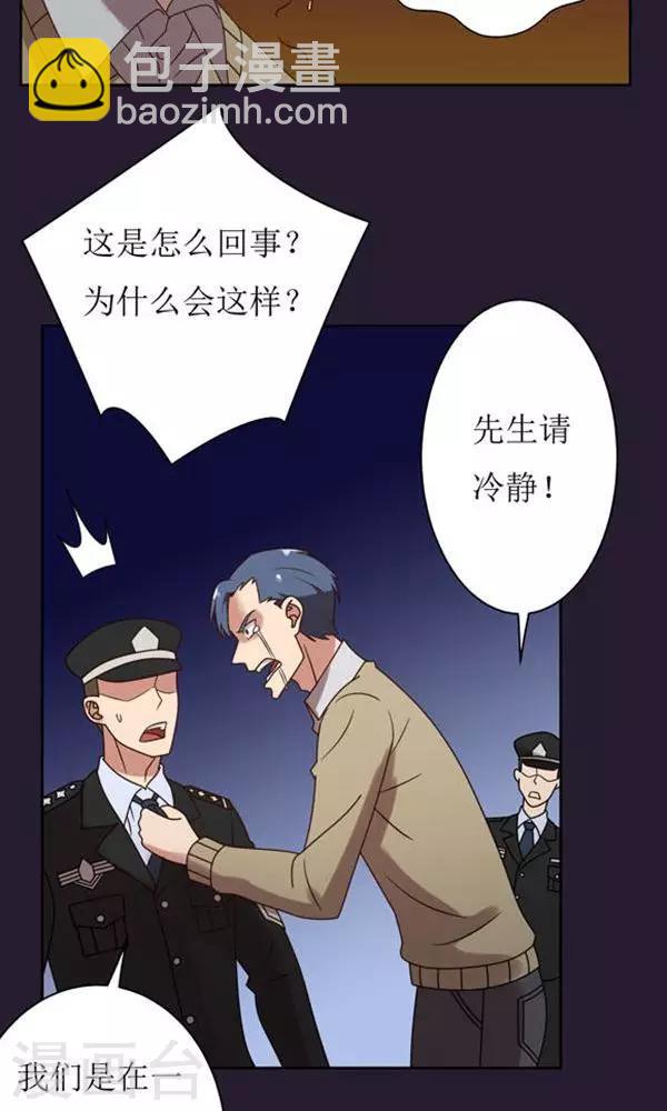 第11话-第11话