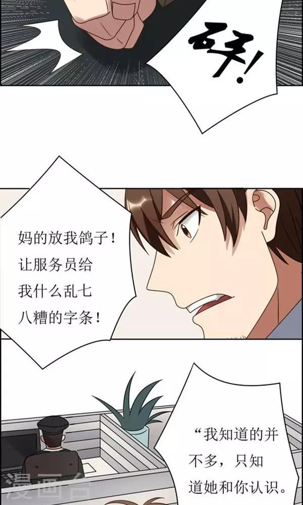 第11话-第11话