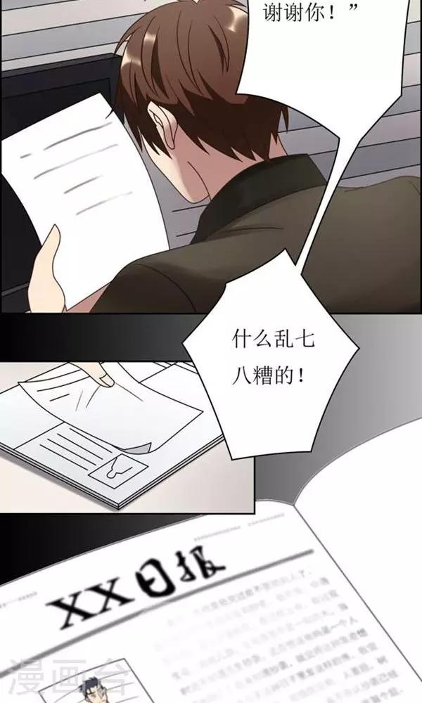 第11话-第11话