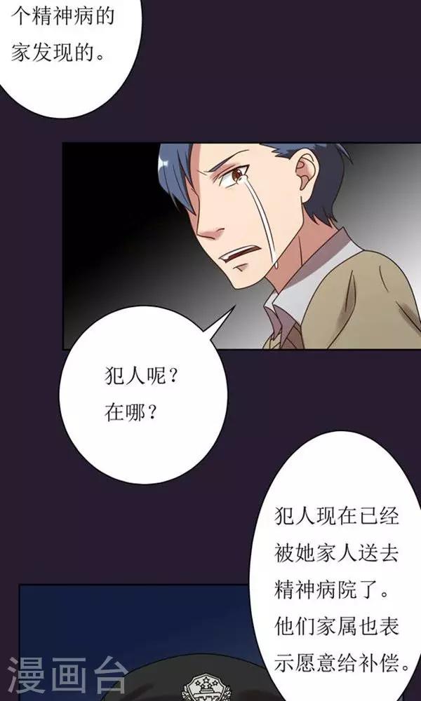 第11话-第11话