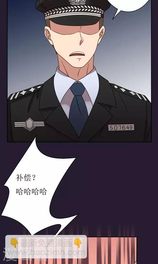 第11话-第11话