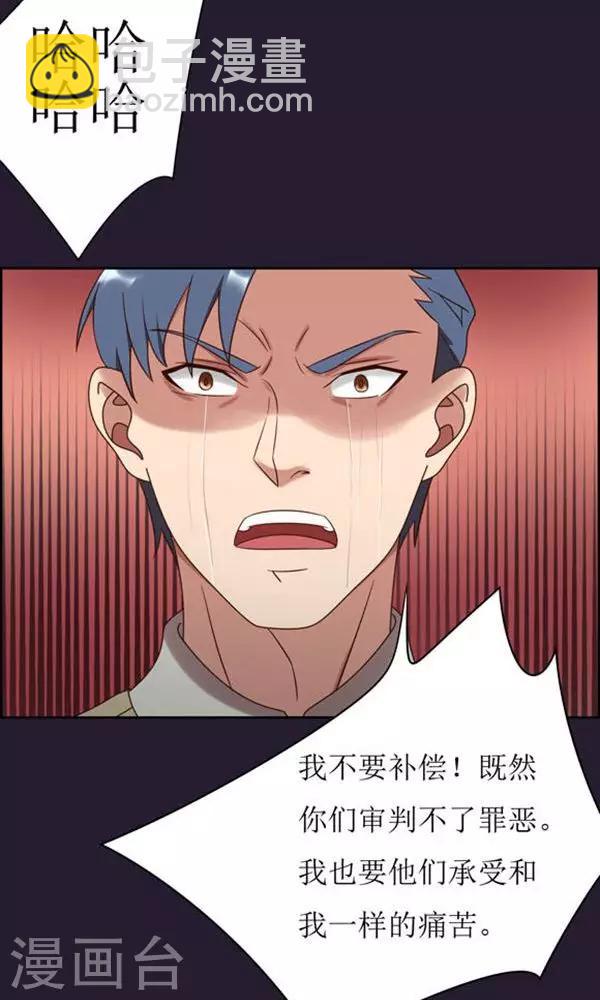 第11话-第11话