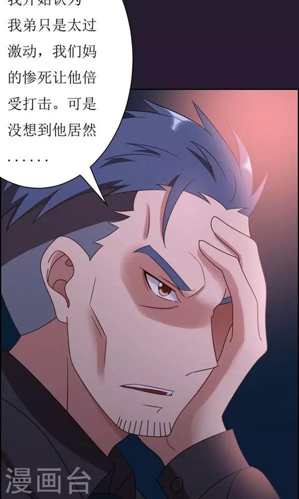 第11话-第11话