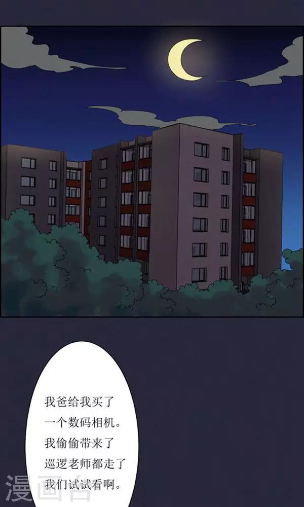 第13话-第13话