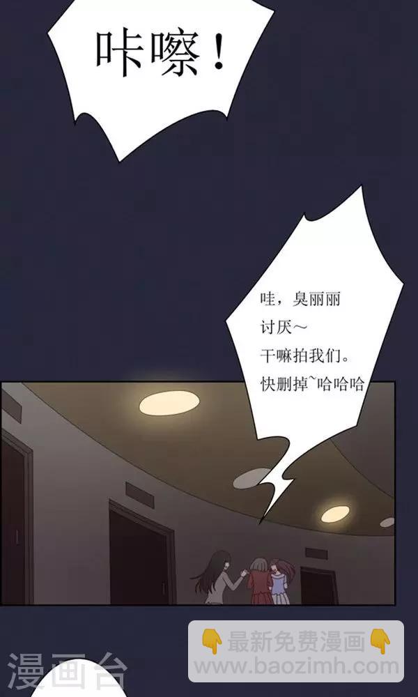 第13话-第13话