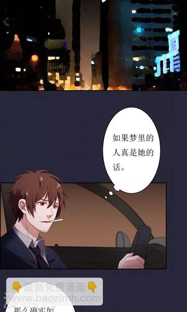 第13话-第13话