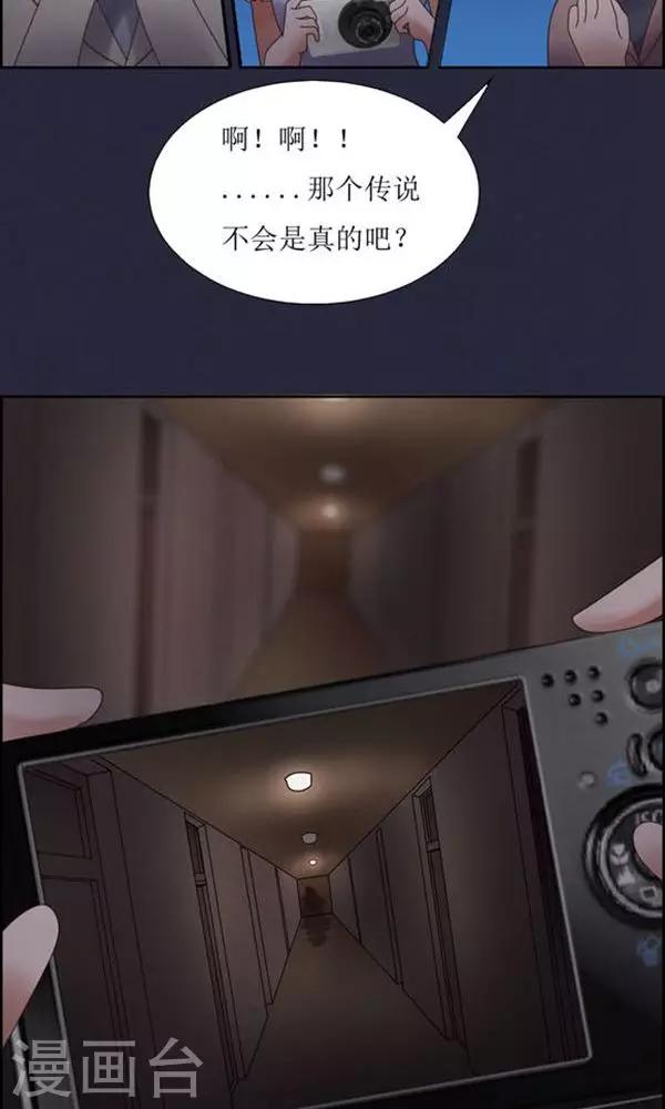 第13话-第13话