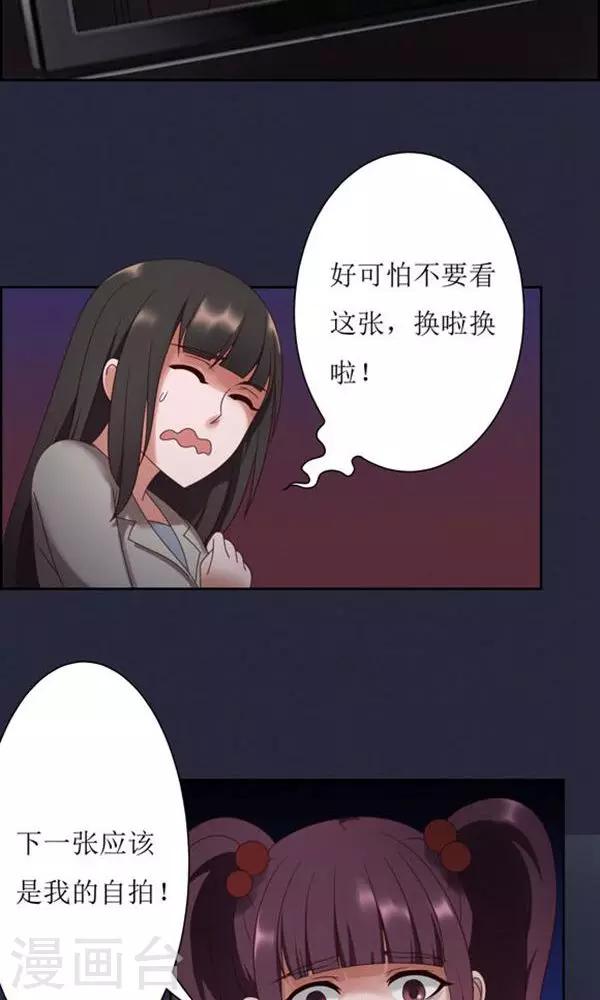 第13话-第13话