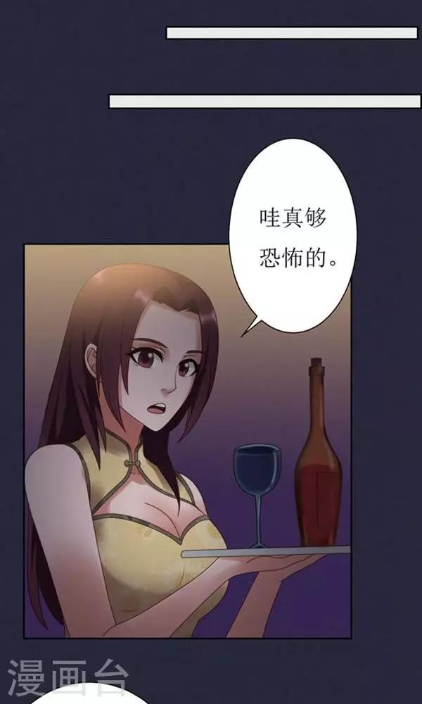 第13话-第13话