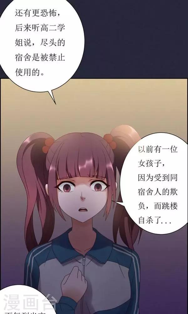 第13话-第13话