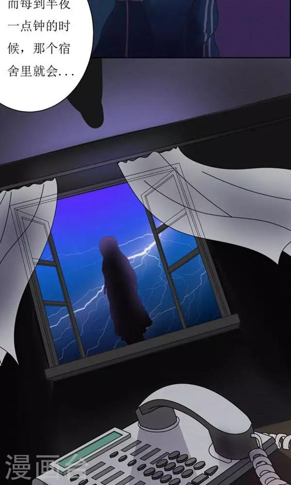 第13话-第13话