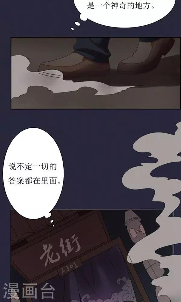 第13话-第13话