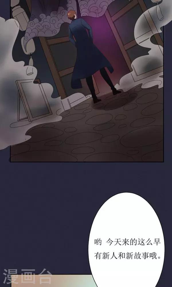 第13话-第13话