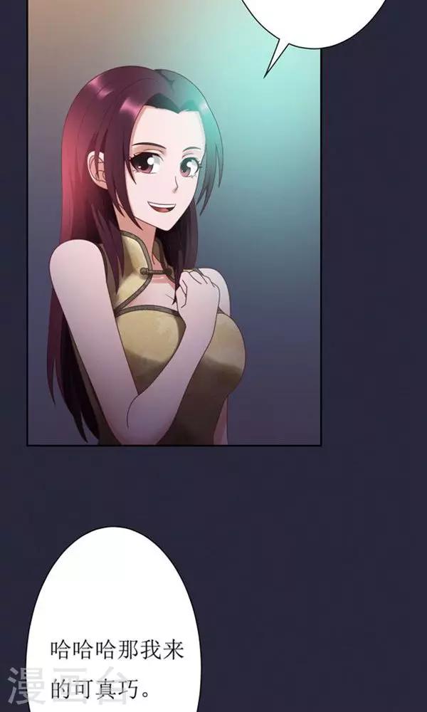 第13话-第13话