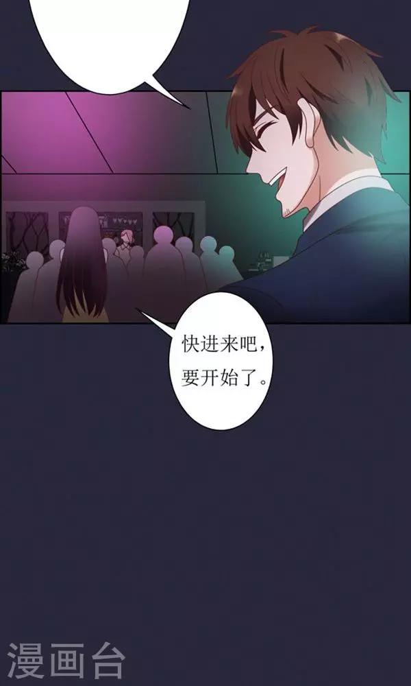 第13话-第13话