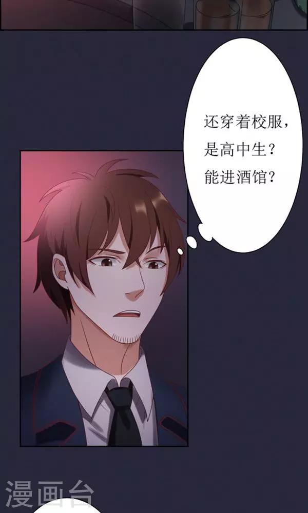 第13话-第13话