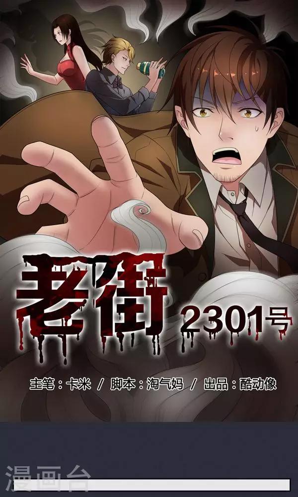 第15话-第15话