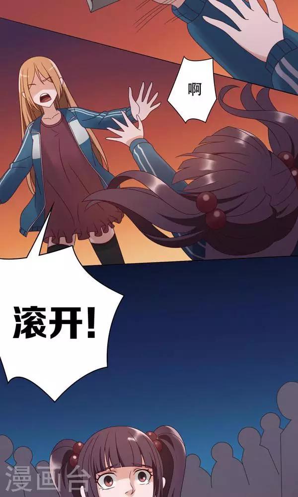 第15话-第15话