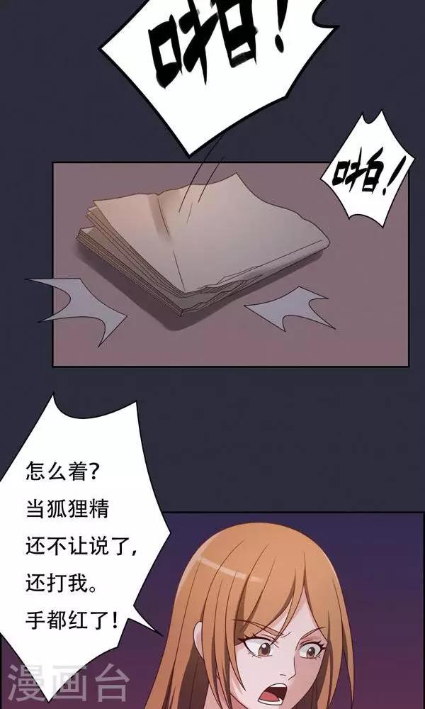 第15话-第15话