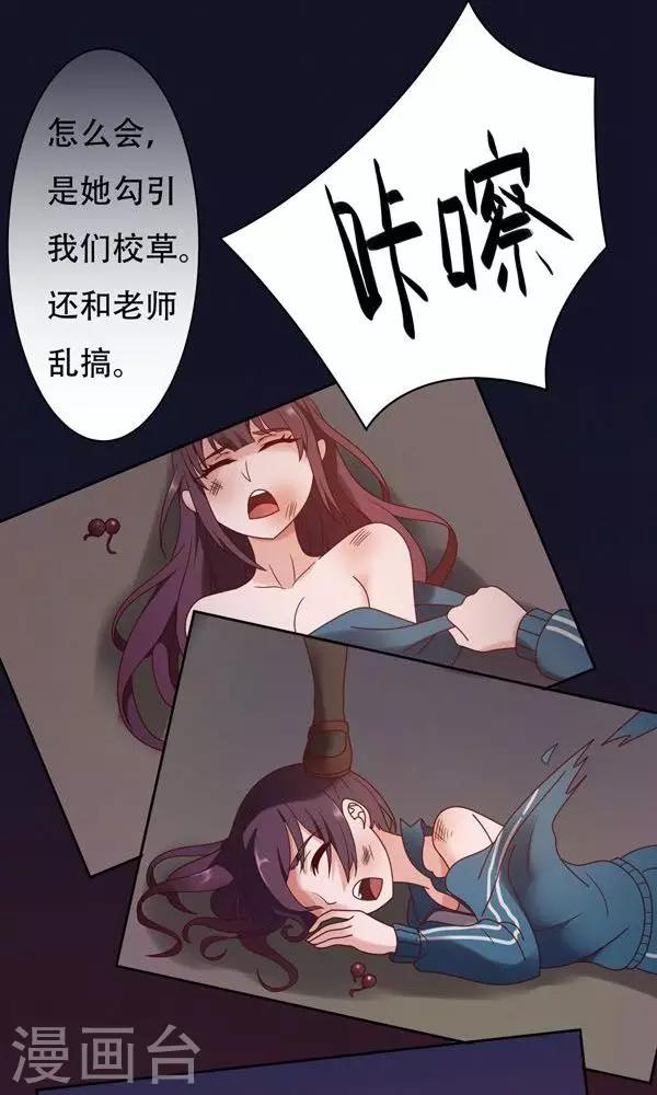 第15话-第15话