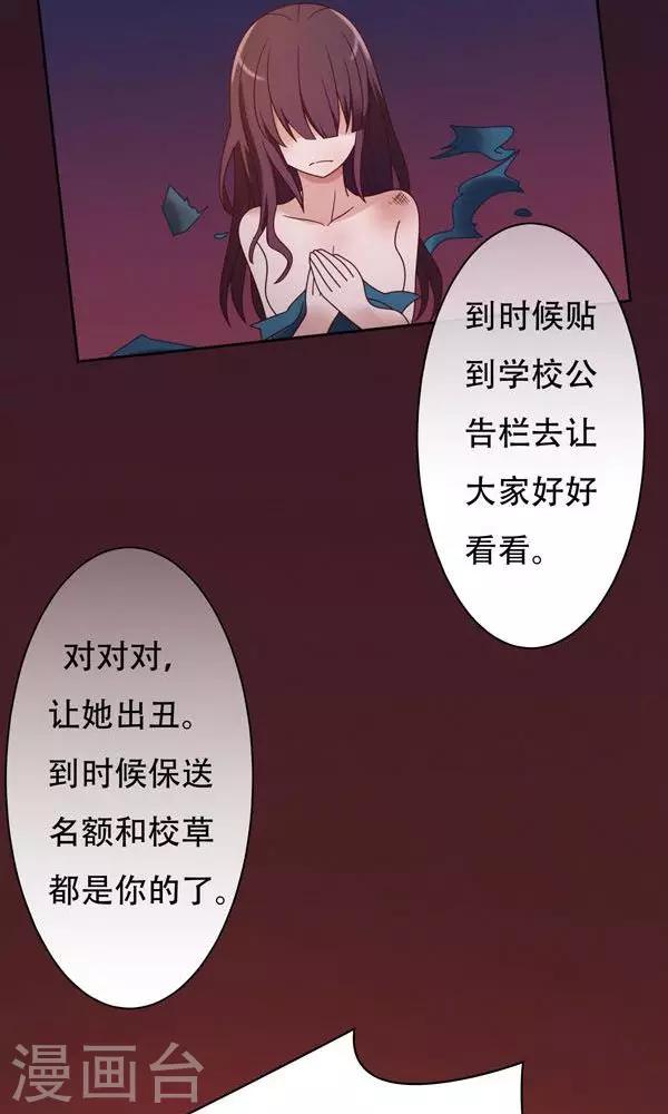 第15话-第15话